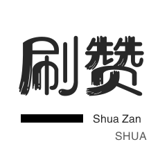 僵尸粉购买-3元1000粉丝-快手直播人气